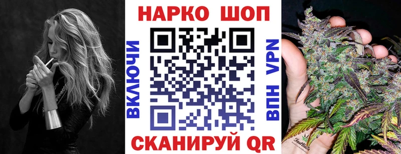 Сколько стоит Кущёвская ГАШ  ТГК  МЕФ  Альфа ПВП  АМФЕТАМИН  Марихуана  Кокаин 