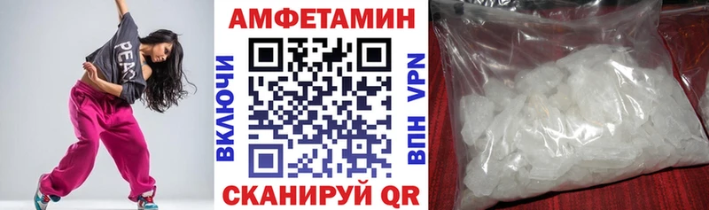Амфетамин Розовый  наркота  Кущёвская 