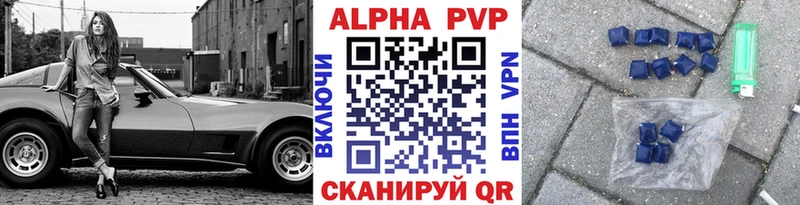 Alpha PVP Соль дарнет шоп Кущёвская