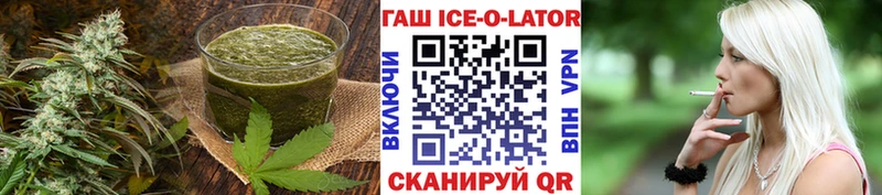 Печенье с ТГК конопля  Кущёвская 