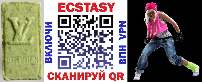 blacksprut маркетплейс  дарк нет клад  Ecstasy VHQ  Кущёвская 