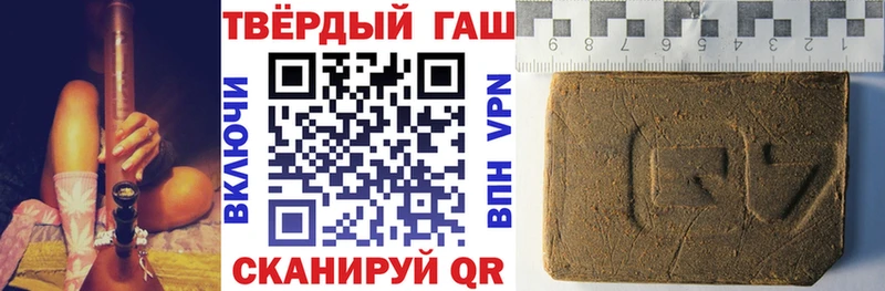 ГАШИШ ice o lator Кущёвская