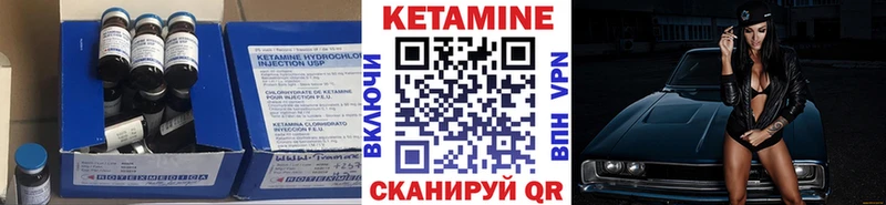 КЕТАМИН ketamine  OMG маркетплейс  Кущёвская 