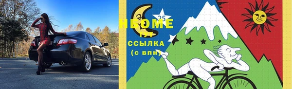 наркотики Заволжье