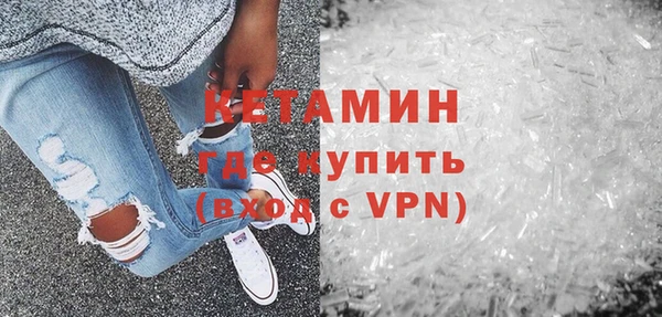 ALPHA PVP Тобольск