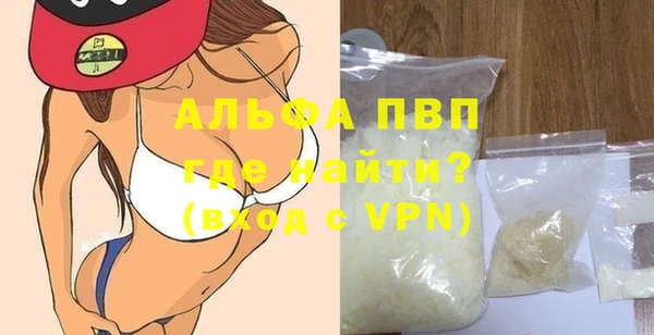 гидропоника Заволжск