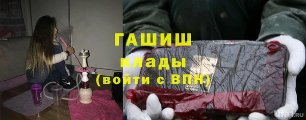 гидропоника Заволжск
