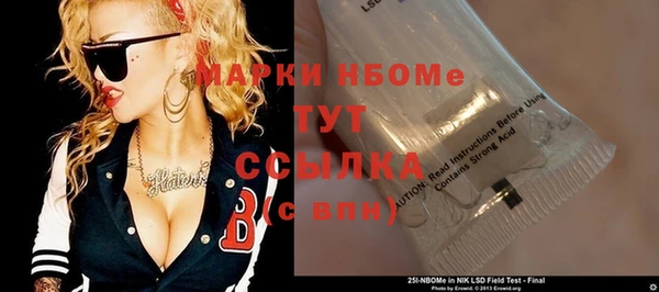 гидропоника Заволжск