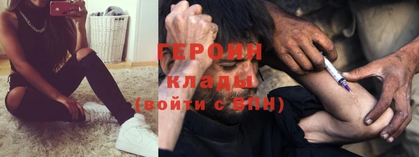 наркотики Заволжье