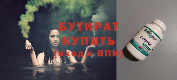 не бодяженный Заводоуковск