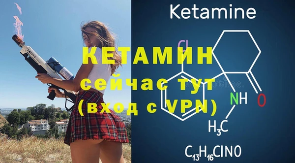 гидропоника Заволжск
