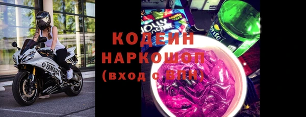 наркотики Заволжье