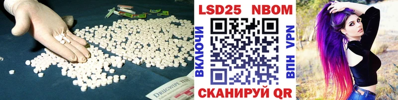 LSD-25 экстази ecstasy Кущёвская