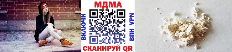 MDMA кристаллы  Кущёвская 