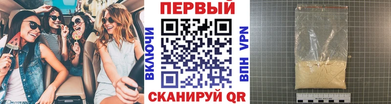Первитин винт Кущёвская