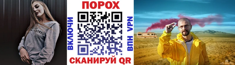 mega зеркало  закладки  Кущёвская  Первитин винт 